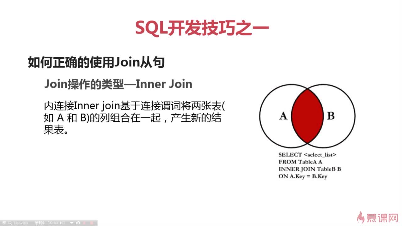 inner-join